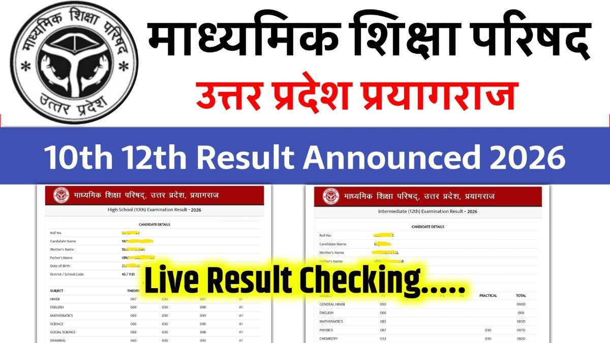 UP Board Result 2026, UPMSP Result 2026, UP Board 10th Result 2026, UP Board 12th Result 2026, UP Board Highschool Result 2026, UP Board Intermediate Result 2026, UPMSP 10th Result Date 2026, UPMSP 12th Result Date 2026, UP Board Result Kab Aayega 2026, UP Board Result Kaise Check Kare, UP Board Marksheet Download 2026, UPMSP Result Official Website, UP Board Result Link 2026, UP Board Result Roll Number Wise, UP Board 10th 12th Result Update, UP Board Exam Result News, UP Board Result April 2026, UP Board Result Latest Update, UPMSP Board Result Checking Process, UP Board Sarkari Result 2026