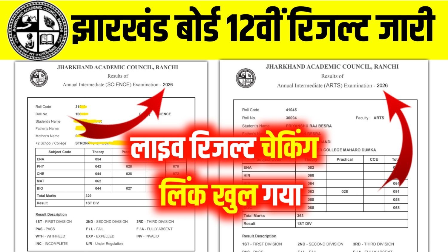 jac board class 12 result 2026, jac board class 9 result 2026, jac board class 11 result 2026, jac board class 10 result 2026 kab aaega, jac board class 12 result 2026 kab aaega, jac board class 9 result 2026 kab aaega, jac board class 11 result 2026 kab aaega, JAC रिजल्ट 2026 जारी ? | jac board result 2026 | jac board class 12 result 2026 | jac board Class 10 result 2026 jac board JAC board Class 10 result 2026 Jac board class 10 result 2026 Class 10 result 2026 jac board Jac board class 10 result kab aayenge 2026 Class 10 result kab aayenga 2026 Jac baord class 10 result date Kab Jari hoga 2026 Jac baord class 10 result date Kab tak Jari hoga 2026 Class 10 result date Kab tak Jari hoga 2026 jac baord JAC Board 10th Result 2026 JAC 12th Result 2026 Date JAC Result 2026 Kab Aayega Jharkhand Board Result 2026 JAC Matric Result Date 2026 JAC Inter Result 2026 JAC 10th 12th Result Update 2026 JAC Board Result Latest News Jharkhand Board Result Kab Aayega 2026 JAC Result Official Date 2026 jac.jharkhand.gov.in result 2026 JAC Board Result JAC Result 2026 Live Update Jharkhand Board Result News Today jac result 2026 jac board result date 2026 jac class 8 result date 2026 jac class 9 result date 2026 jac class 10 result date 2026 jac class 11 result date 2026 jac class 12 result date 2026 jac board 8th result kab ayega 2026 jac board 9th result kab ayega 2026 jac board 10th result kab ayega 2026 jac board 11th result kab ayega 2026 jac board 12th result kab ayega 2026 jharkhand board result 2026 jac 8th result 2026 jac 9th result 2026 jac 10th result 2026 jac 11th result 2026 jac 12th result 2026 jac board result kab ayega 2026 Jac board Class 10 result 2026 Class 10 result 2026 JAC Board Result 2026 JAC Result 2026 Date JAC Board Result Date 2026 JAC Class 10 Result 2026 JAC Class 12 Result 2026 JAC Class 11 Result 2026 JAC Class 9 Result 2026 JAC Class 8 Result 2026 JAC Board Result Latest Update Jharkhand Board Result 2026 JAC Board Result Kab Aayega 2026 JAC 10th Result 2026 Date JAC 12th Result 2026 Date JAC Board News Today Jharkhand Academic Council Result 2026 JAC Board Result Update Today JAC Board Result Class 8 9 10 11 12 Jac board class 10 result date 2026 Class 10 result date 2026 Jac board class 12 result 2026 Jac board class 12 result date 2026 Jac board class 12 arts result date 2026 Jac board class 12 science result date 2026 Jac board class 12 commerce result date 2026 Class 12 arts result date 2026 Class 12 science result date 2026 Class 12 commerce result date 2026 jac board result 2026 class 9, jac board result 2026 class 10, jac board result 2026 class 11, jac board result 2026 class 12, jac board result 2026, jac board result 2026 kab aaega, jac board result kab aaega, jac board class 10 result 2026, jac board class 12 result 2026, jac board class 9 result 2026, jac board class 11 result 2026, jac board class 10 result 2026 kab aaega, jac board class 12 result 2026 kab aaega, jac board class 9 result 2026 kab aaega, jac board class 11 result 2026 kab aaega
